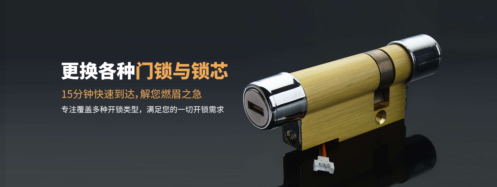 直辖行政单位banner03
