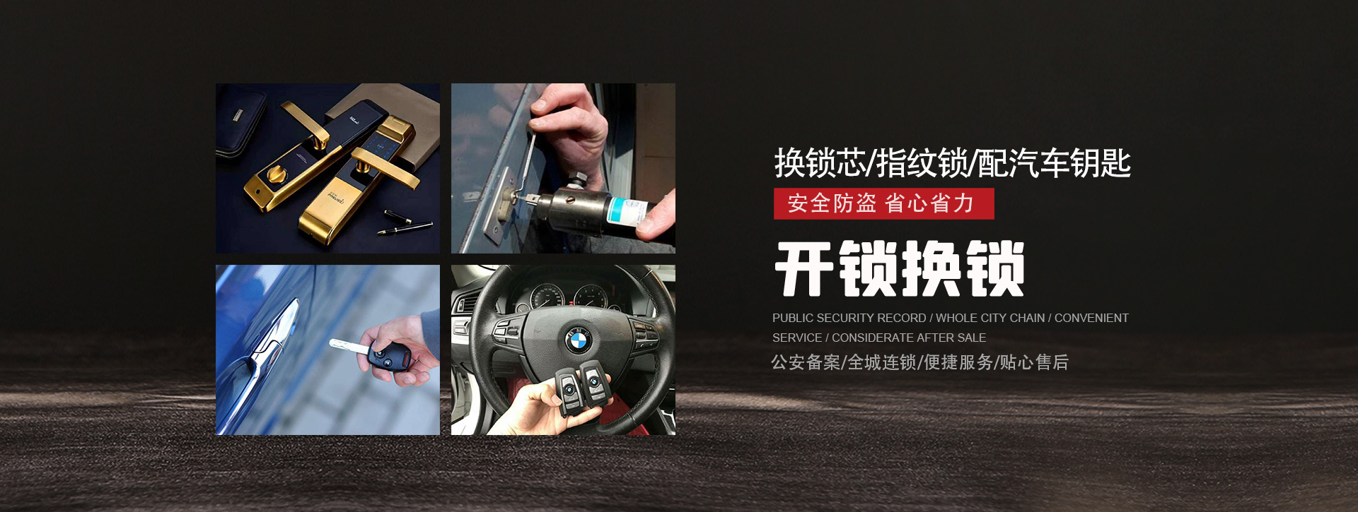 直辖行政单位banner01