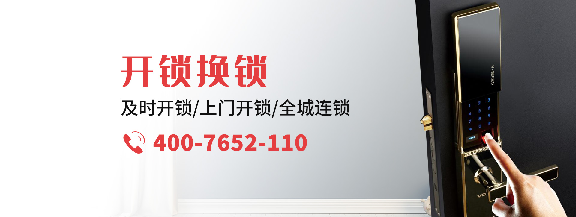 直辖行政单位banner
